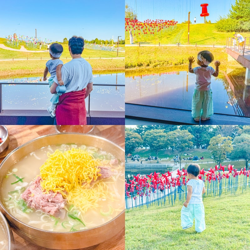 경기도 파주 여행 임진각 관광지 평화누리 공원 피크닉 당일치기 드라이브