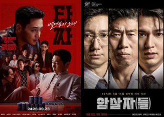 ‘암살자(들)’ 13만 vs ‘타짜4’ 10만 예매는 2배였는데, 격차는 3만 명