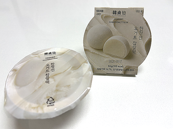 GS25 편의점 한정선 요거트 찹쌀떡 운 좋게 겟한 후기