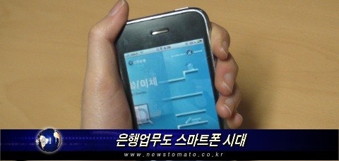 농협 청약통장 전환 기한 1년 연장, 어플로도 될까? 서류·불이익 총정리