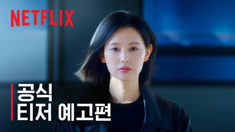 김지원이 메스를 들었다! 넷플릭스 상륙하는 메디컬 느와르 「닥터X : 하얀 마피아의 시대」 ....