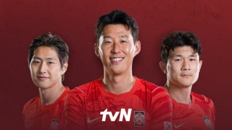 24일) 한국 vs 에콰도르, 축구 친선 경기 tvN 생중계