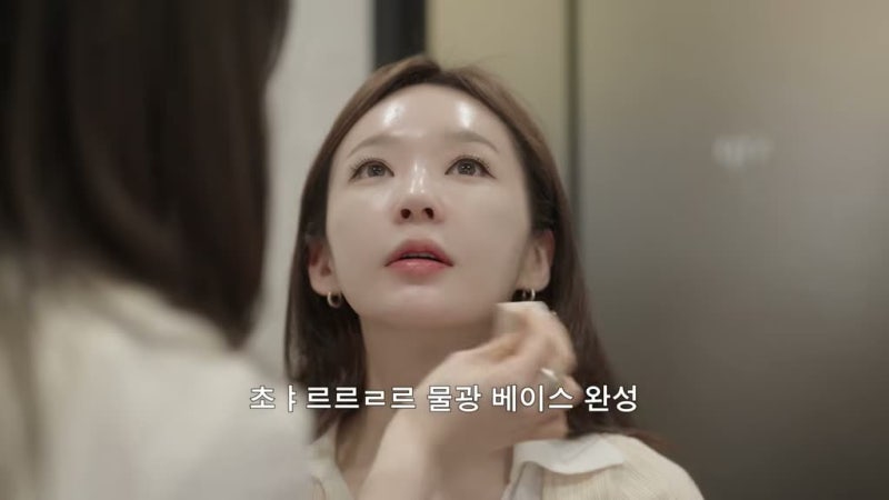 강민경 선크림, 요즘 다시 찾는 사람이 많아진 이유