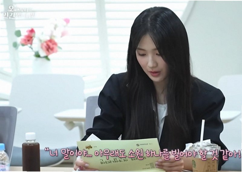 영화 고딩형사 김혜윤 윤경호 캐스팅 반전 스틸컷 반응 폭발