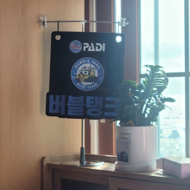 스쿠버다이빙 자격증 오픈워터 취득 후기 (1) - 제주도스쿠버다이빙 스팟, 서귀포항 다이빙샵....