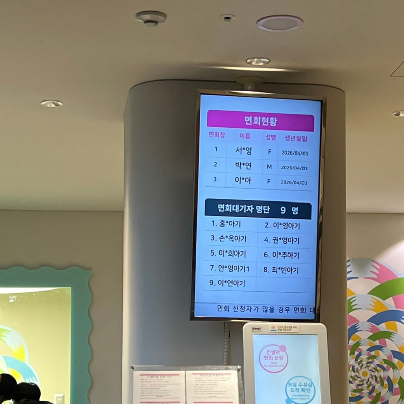 [출산 기록 3] 강남차병원 제왕절개 출산 다음날 후기 | 첫끼, 신생아 면회, 소변줄 제거, 금식....