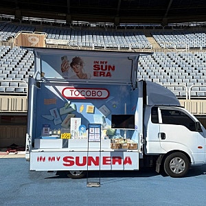 Operating a Moving Pop-up Store: How it Differs from Seongsu-dong Road Shop Pop-ups