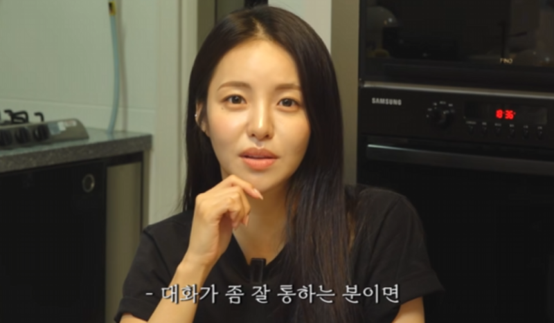 "지나간 사랑 아쉬움 없어" 남유정, 이규한 결별 후 결정사 등록 & 공개 구혼!