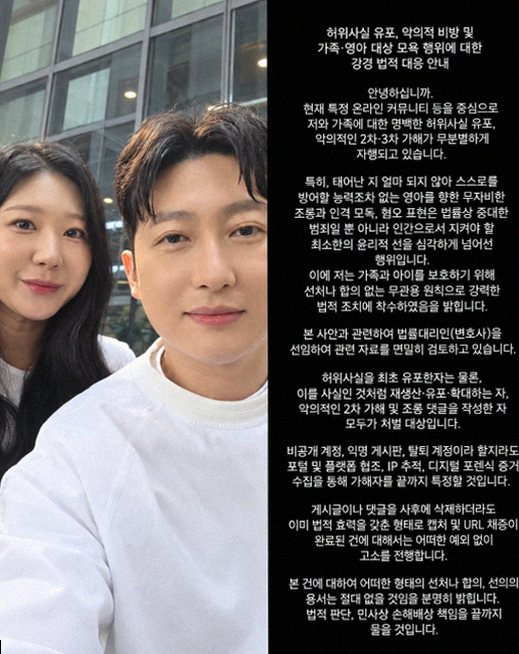 나는솔로 28기 정숙, 아들 악플에 칼 빼든 진짜 속사정