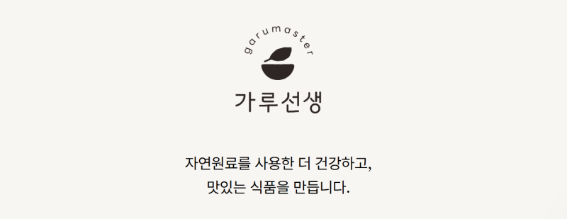 가루선생 약콩두유 검은콩두유, 물·우유에 타 마시고 콩국수까지 해본 솔직 후기