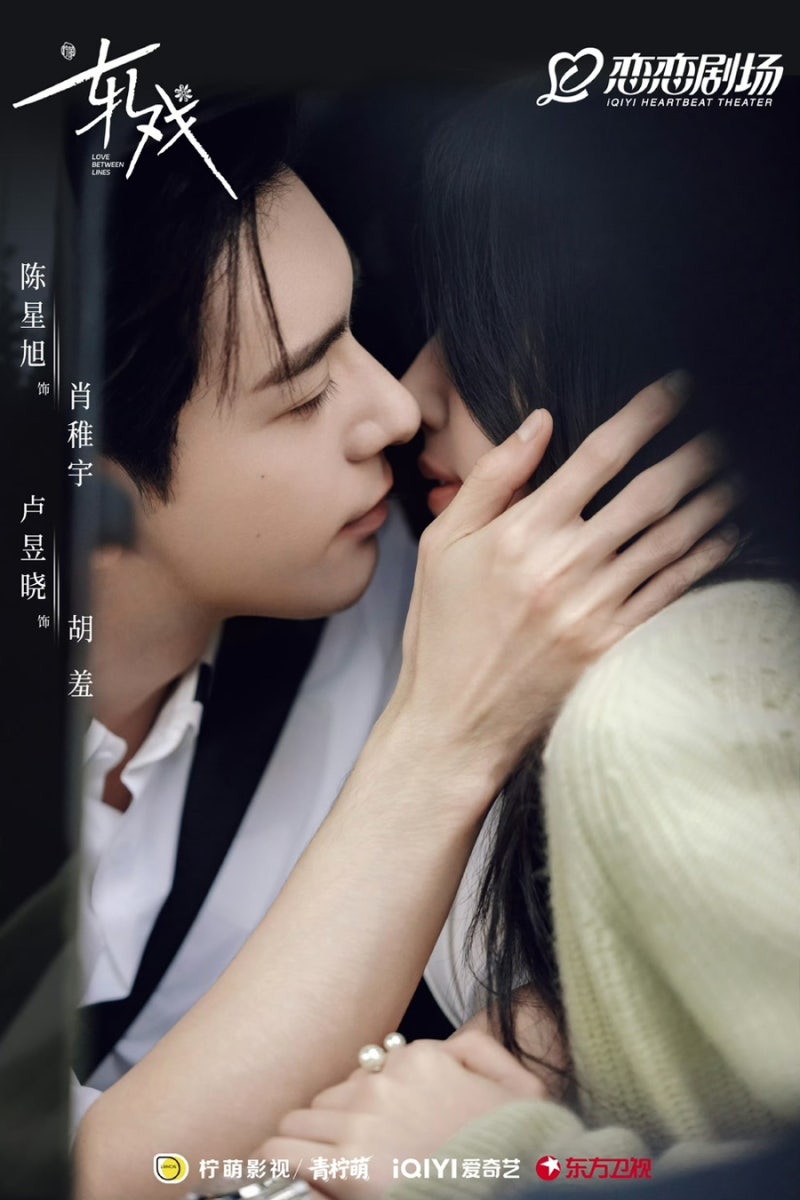 명절에 뭐 볼까? 티빙에서 몰아보기 좋은 완결 중드 5편