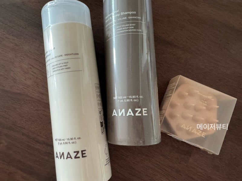 기우쌤 어네이즈 ANAZE 내돈내산 샴푸& 트리트먼트