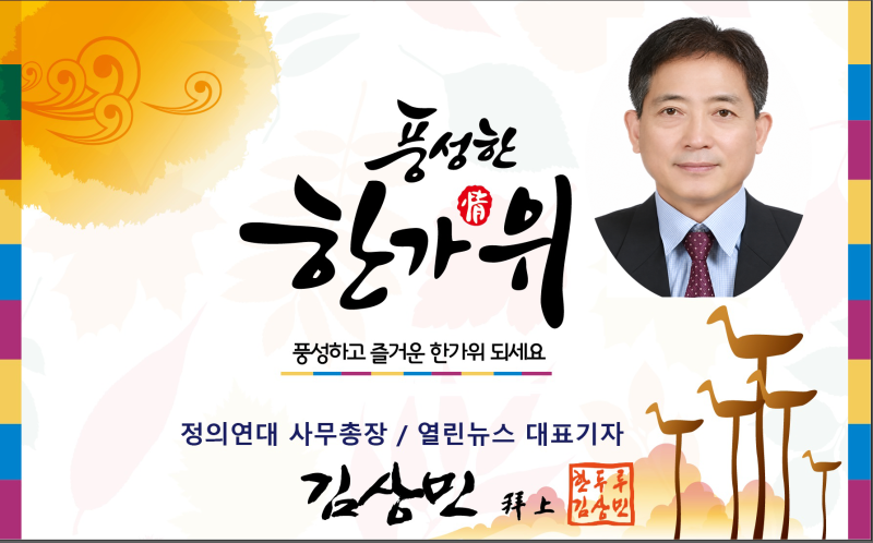추석을 맞아 머루수확과 머루주 담그기