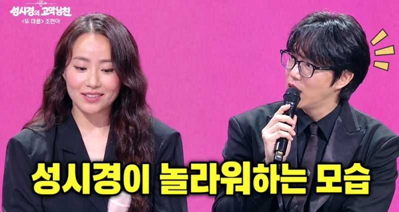 “조현아 맞아?” 17kg 감량 후 확 달라진 얼굴선…사진 공개되자 깜짝
