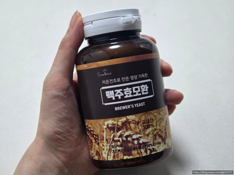 맥주효모환, 어떤 점을 확인해야 할까? 성분·장단점·섭취방법 정리