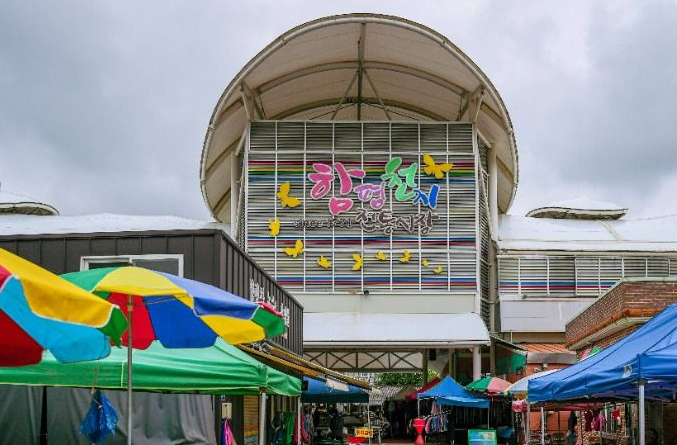 咸平必訪景點：咸平五日市集完整指南 (ft. 咸平天地傳統市場、咸平天地韓牛·章魚·蝴蝶)