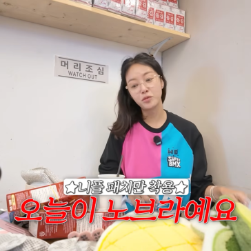 "아무한테도 말 안 하고 몰래"… 수술 후회 털어놓은 황정음 가슴 성형 고백과 응원