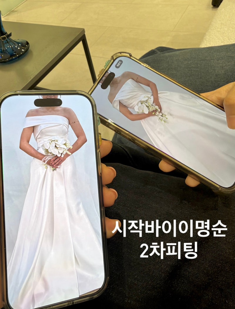 W19. 시작바이이명순 대구점 2차피팅 _친구들과 가기