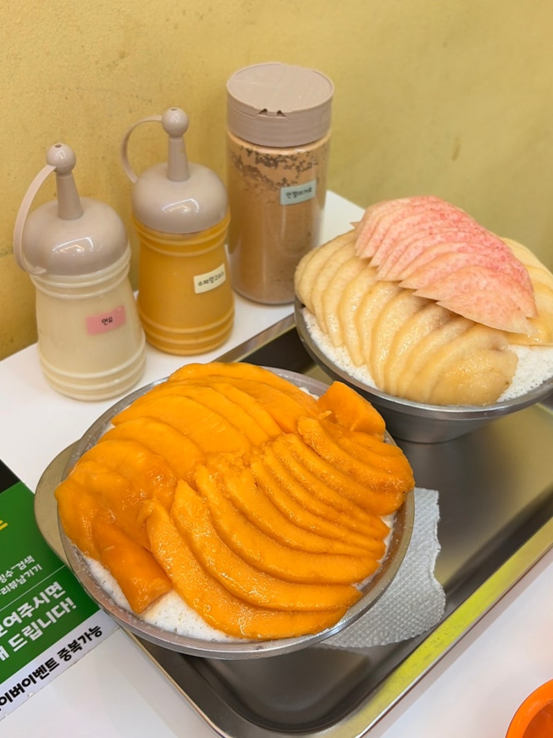 서문 제니빙수 :: 서문시장 생과일빙수, 대구 서문시장 맛집