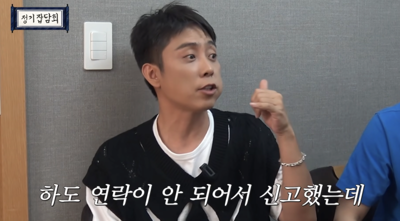 은지원 나이 아버지 학력 국적 강호동 가족, 장모님 발언까지 정리