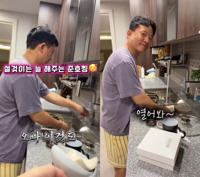 김지민♥김준호 명품 선물 언박싱 상자 열고 당황한 이유