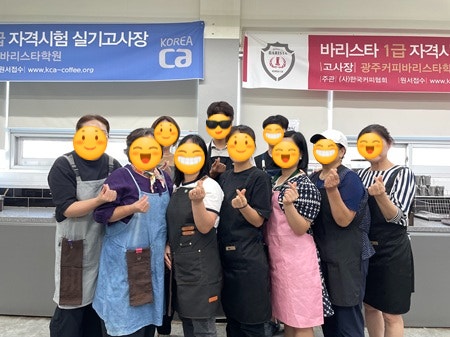 [광주커피바리스타학원]26년 9월 2급 25차가 종강했습니다.