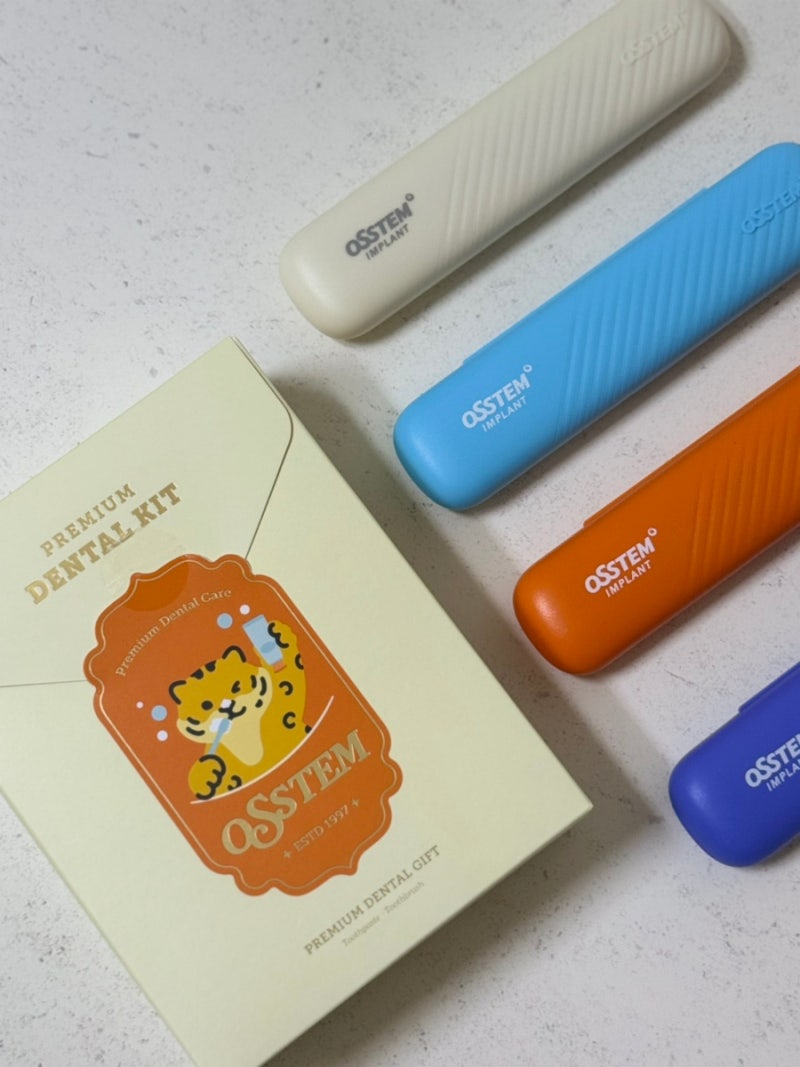 오스템 패밀리 양치키트 솔직 후기! 외출 필수템 휴대용 양치세트 추천 (치약 4종 비교, 휴대....