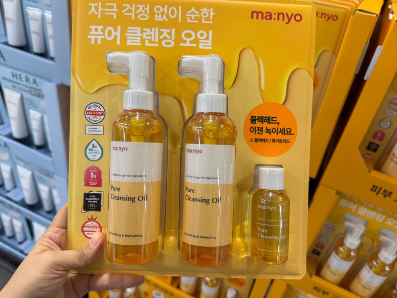 코스트코 클렌징 추천 바이오더마 마녀공장 해피바스 순한 세안제 3가지