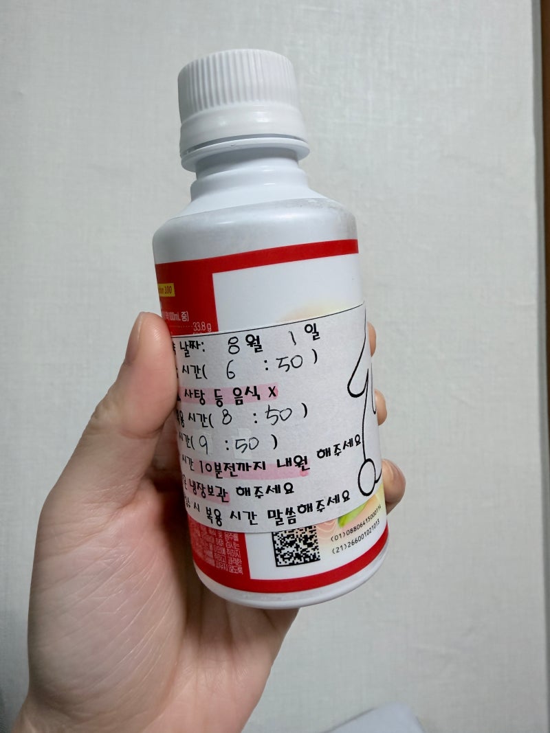 임신 24주 차 :: 공포의 임당 검사(루트 여성 의원)
