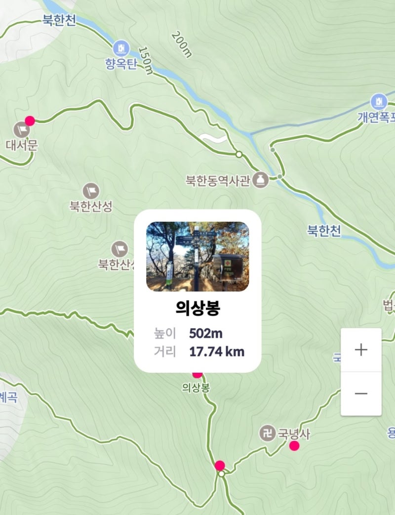 ⛰️ [북한산 등산] 의상봉 등산코스 국녕사 후기