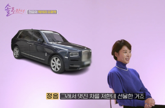 "아이 둘 태우는 차가 5억대?" 두 아이 엄마 황정음이 선택한 럭셔리 SUV