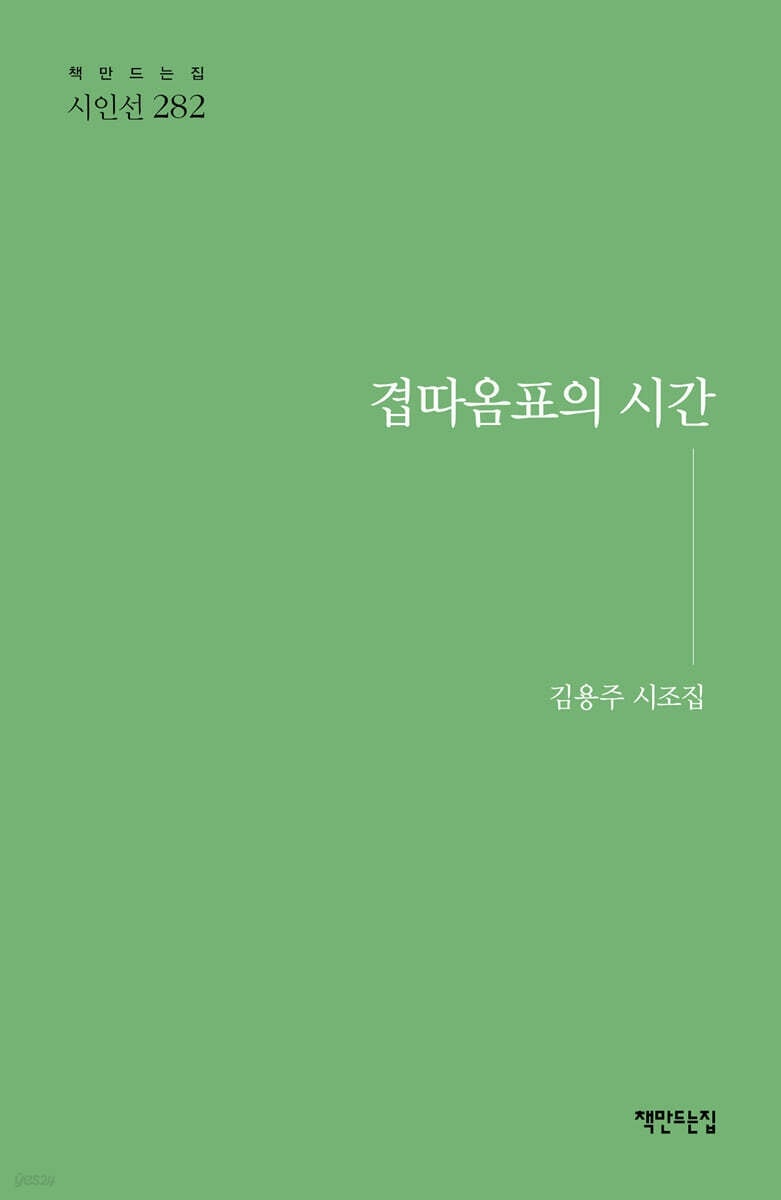 10월 대구, 이달의 신간