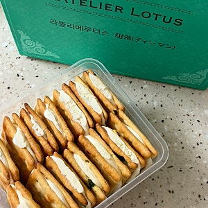 대만 먹거리 누가크래커 맛집 라뜰리에루터스 대만 필수 기념품 먹방 후기