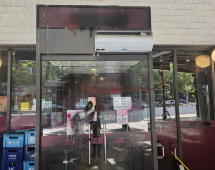 <b>성남</b> 분당 <b>중식당</b> 한밤중 침입…<b>페인트</b>·농약 추정 물질 뿌리고 도....