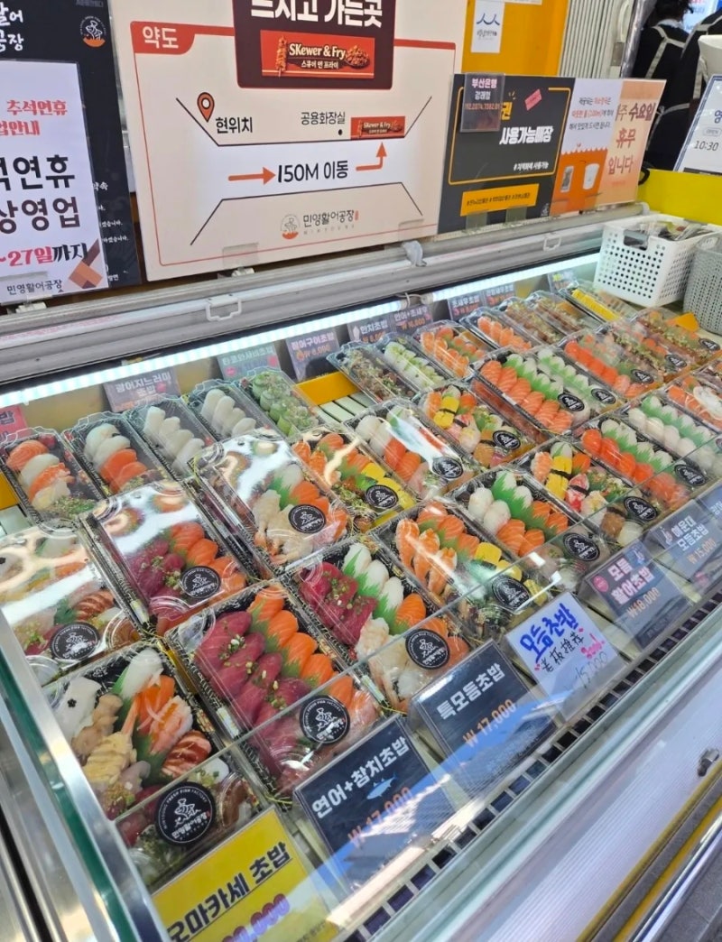 해운대 전통시장 | 초밥 포장 맛집 민영활어공장 해운대점