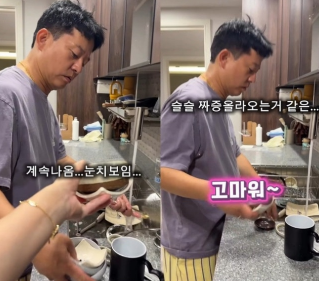 김지민♥김준호 명품 선물 언박싱 열어보니 나온 건 수세미 반전