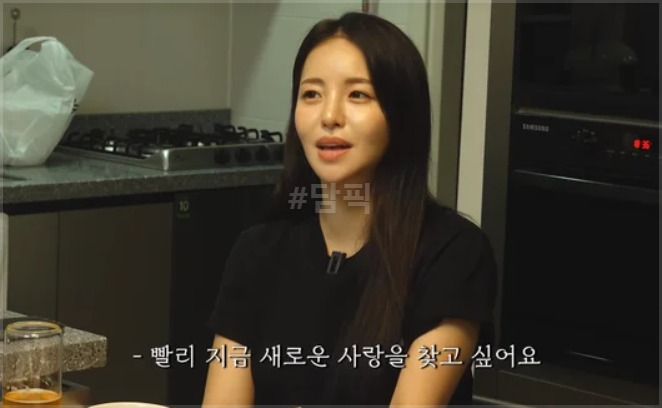 "결혼보다 사랑이 하고 싶어요"...남유정, 이규한과 결별 2년 만에 심경 고백