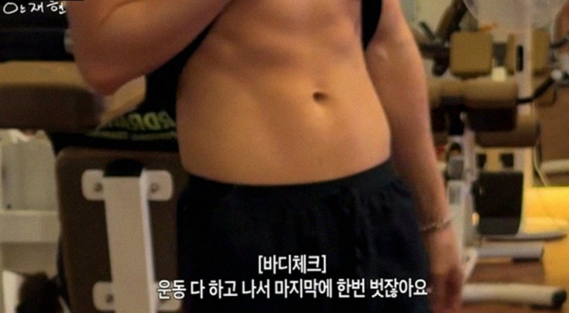 안재현 17kg 벌크업: 복근 1000개 집착, 그 속에 숨은 독기는?