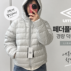 (여성남성경량패딩추천) 엄브로 페더플렉스 2.0 경량 머스코비 덕다운 자켓 그레이 구매 착샷....
