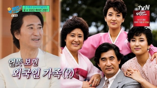 신현준 가족 사진 한 장도 없던 이유…"인도 여성상 어머니, 가발 쓴 누나" 도대체 무슨 일이?