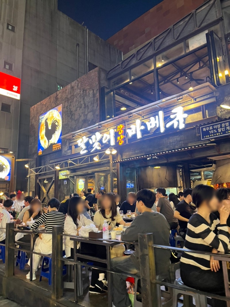 달맞이광장바베큐 분당정자점 야장 웨이팅