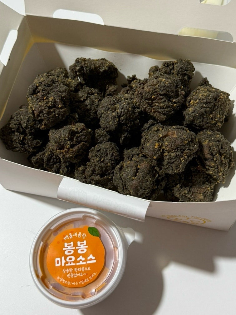[BHC 동글락 바삭치킨] 제주한정 a.k.a. 현무암치킨 먹어본 후기 | 제주김녕점