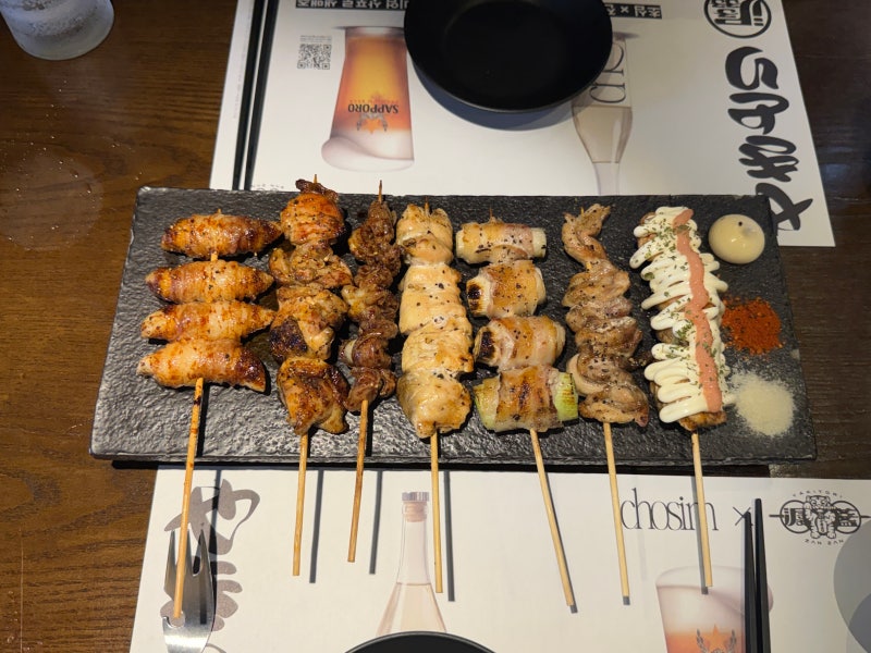 야당역 이자카야 맛집 야키토리잔잔 파주야당점에서 야장 데이트