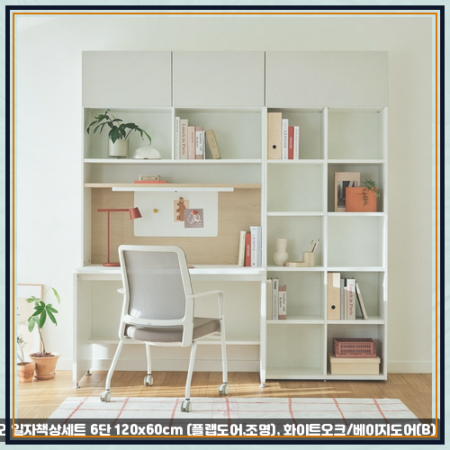 한샘티오6단full책상1400 로 본 한샘 티오 일자책상세트 6단 120x60cm (플랩도어,조명), 화이트오....