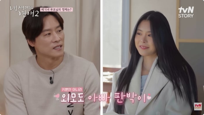 우지원 나이 농구선수 가족관계 자녀 리즈, 딸 한복 자태까지 정리