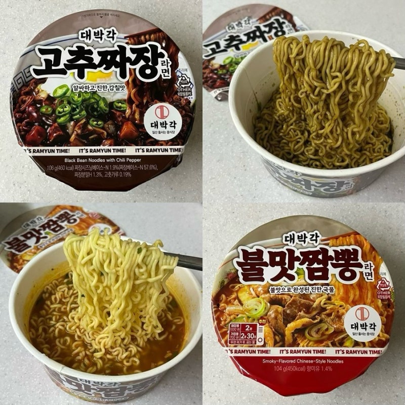 이마트24 편의점 신상라면 대박각 불맛짬뽕 vs 고추짜장 (9월 2+1 할인행사 정보)