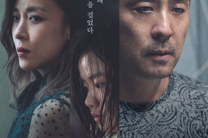 영화 비광 웨이브 독점 공개, 손익분기점은?, 관객수 10.3만 명에 멈춘 흥행 성적