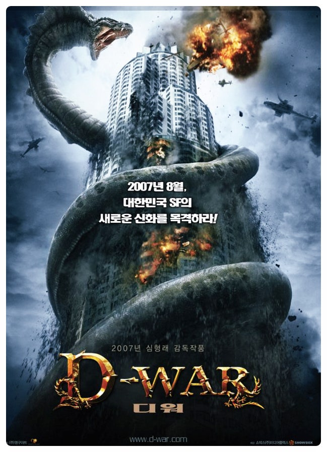 압구정 아파트 100채 살 돈 벌고 파산했던 영구 심형래 프로필 나이 학력 가족 디워, 뜻밖의 ....