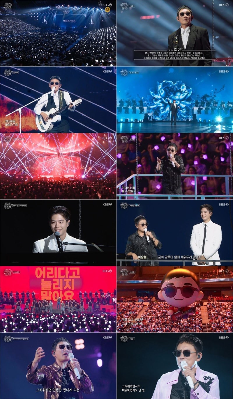 이승철, 최고 시청률 6.1% 기록, 국대 A매치도 이겼다