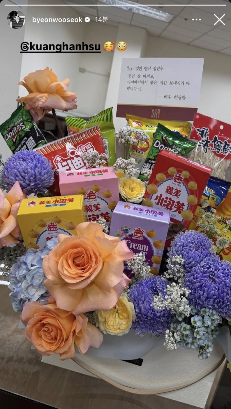 Byeon Woo-seok X Greg Hsu: Two Handsome Men Share the Same Birthday and a Special Connection (with Snack Wreaths at the Fan Meet)
